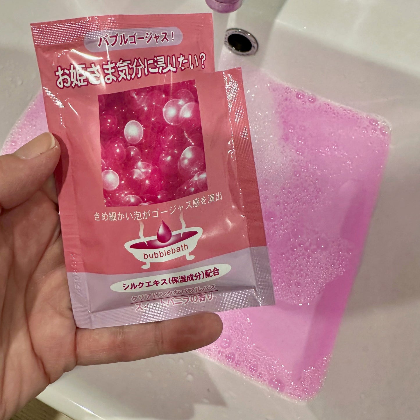 3 months of soaking aka 'Hook me up, Bath Club'