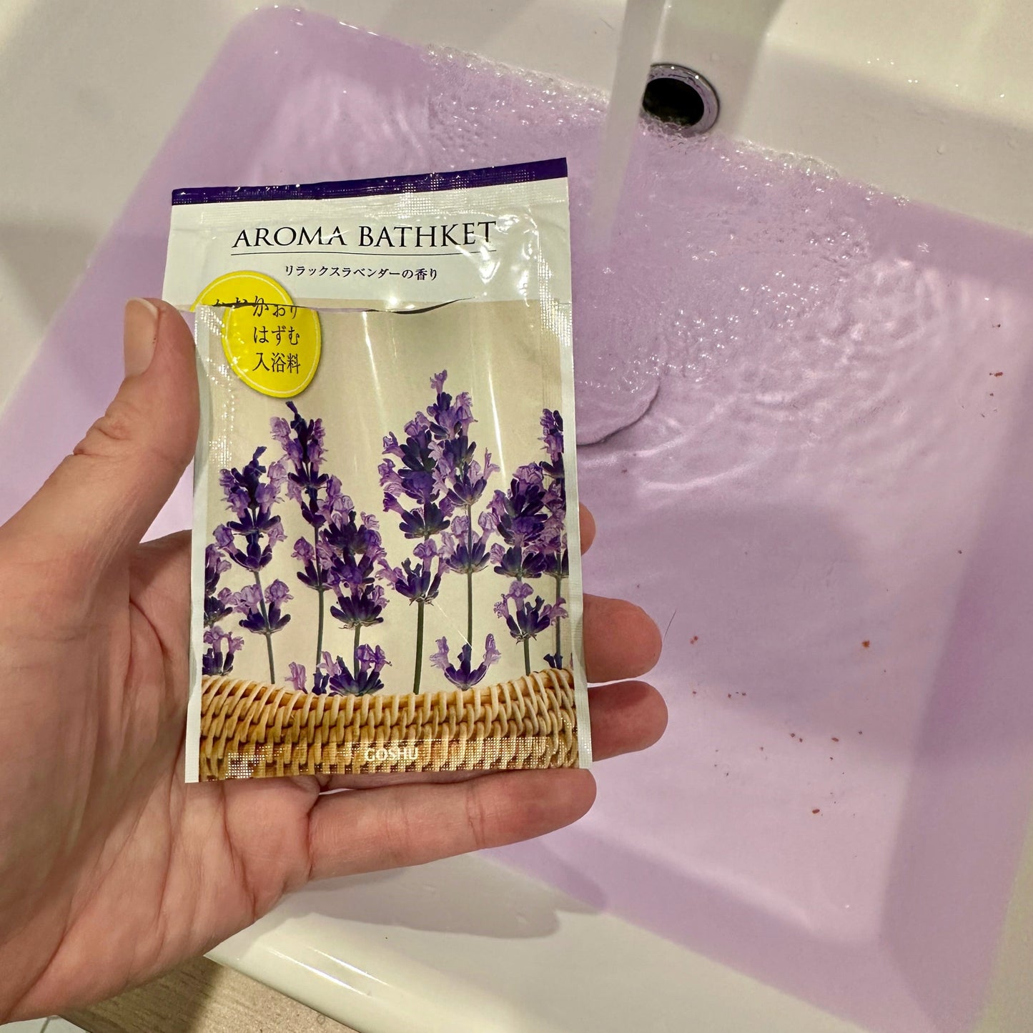 3 months of soaking aka 'Hook me up, Bath Club'