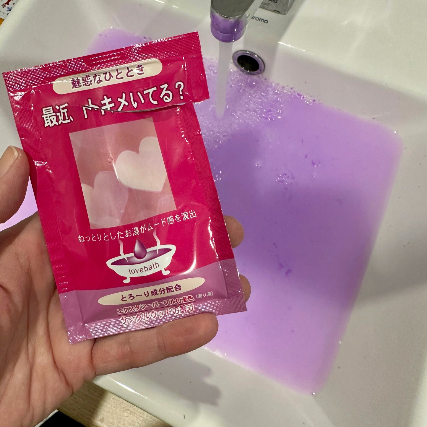 3 months of soaking aka 'Hook me up, Bath Club'