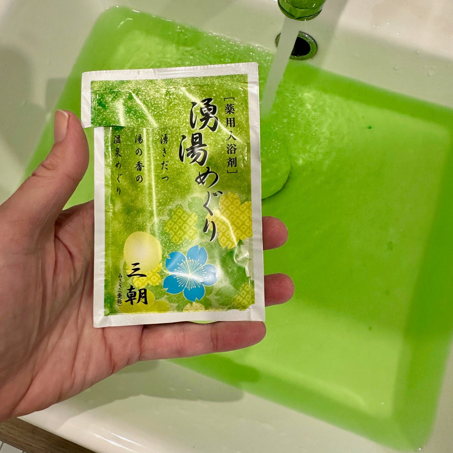 3 months of soaking aka 'Hook me up, Bath Club'
