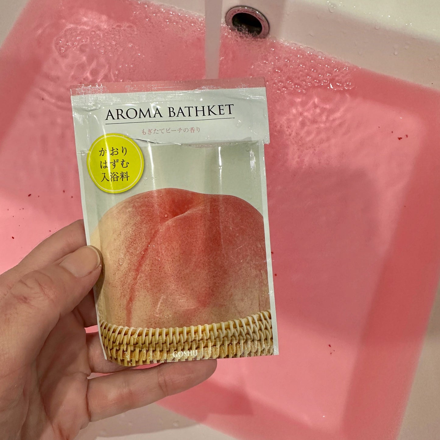 3 months of soaking aka 'Hook me up, Bath Club'