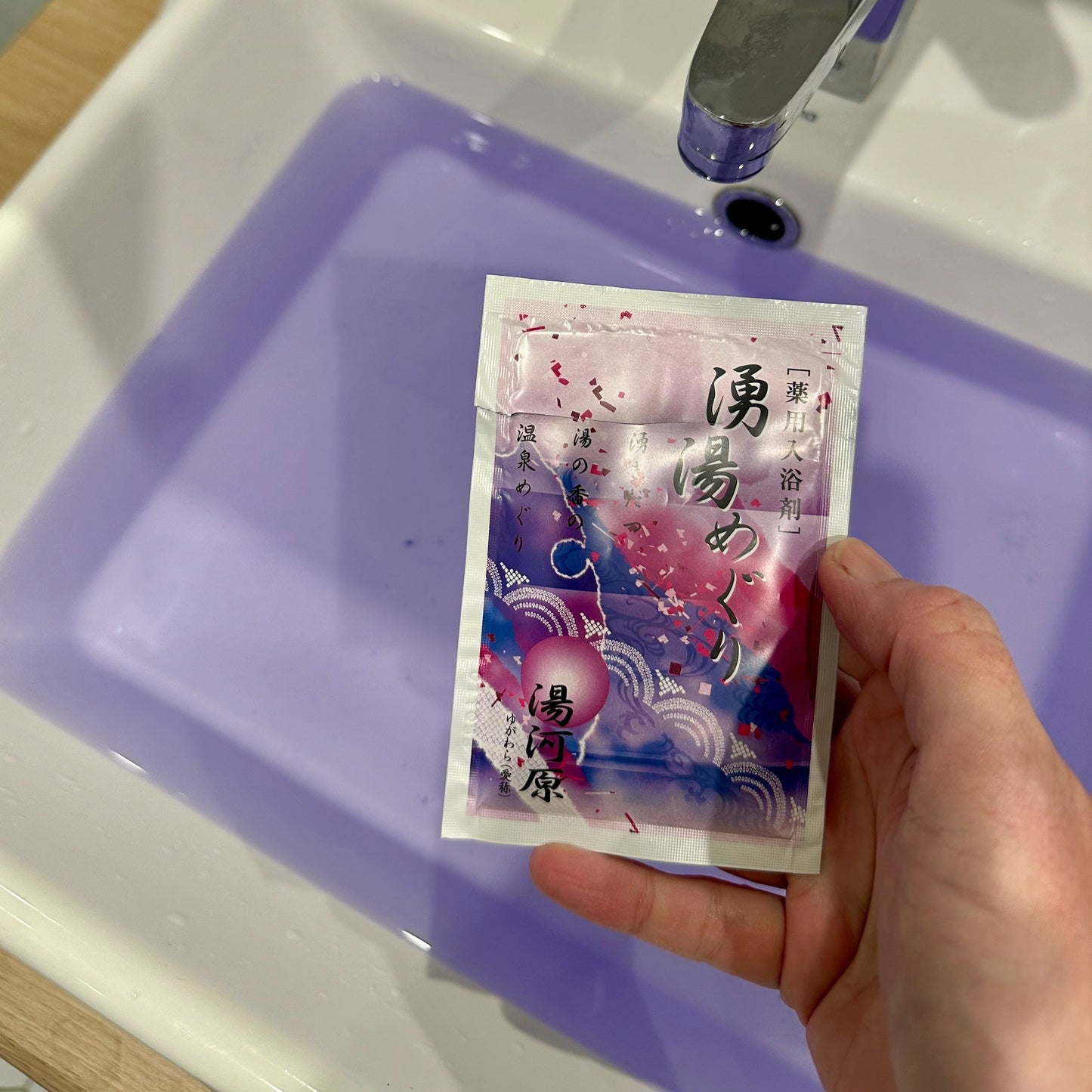 3 months of soaking aka 'Hook me up, Bath Club'