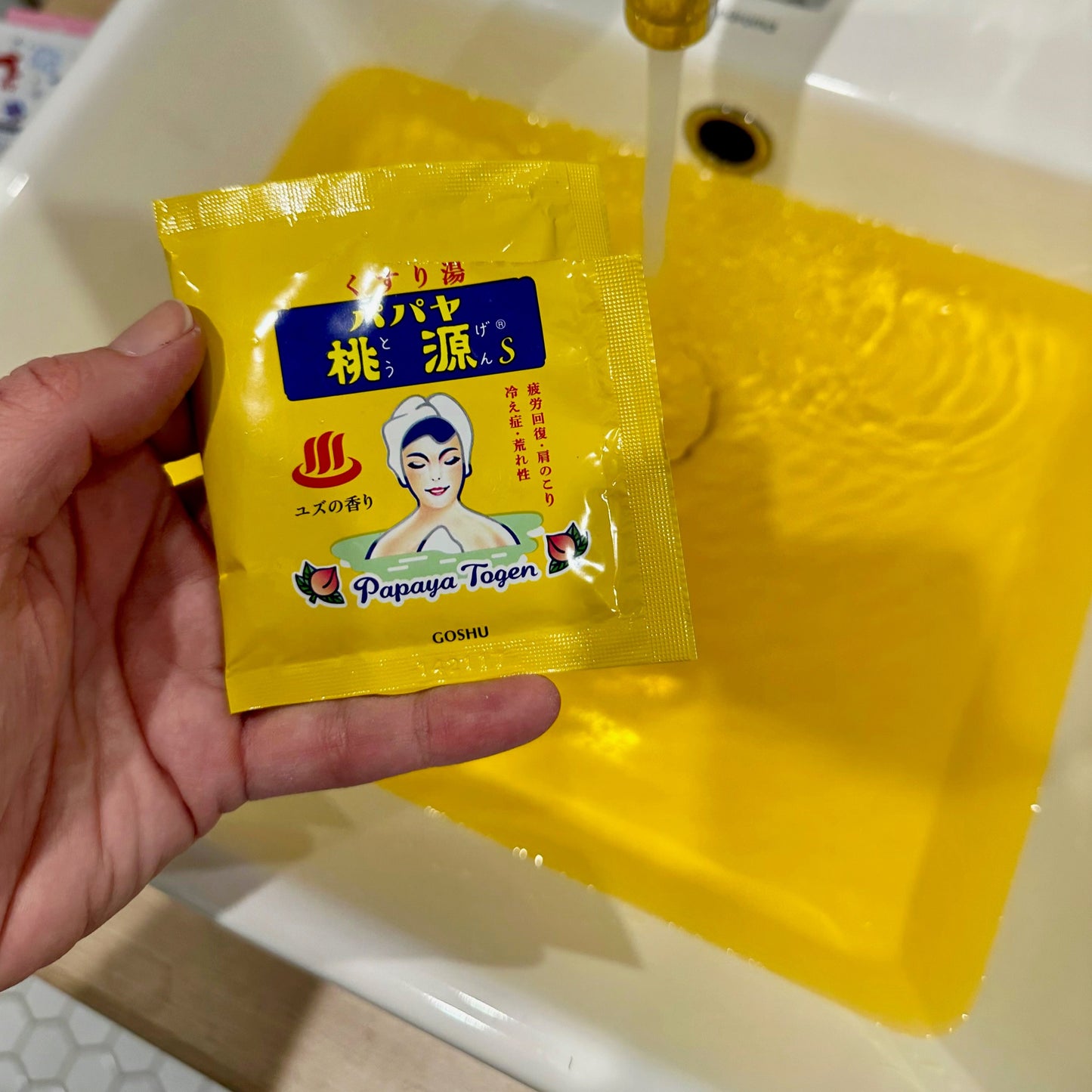 3 months of soaking aka 'Hook me up, Bath Club'