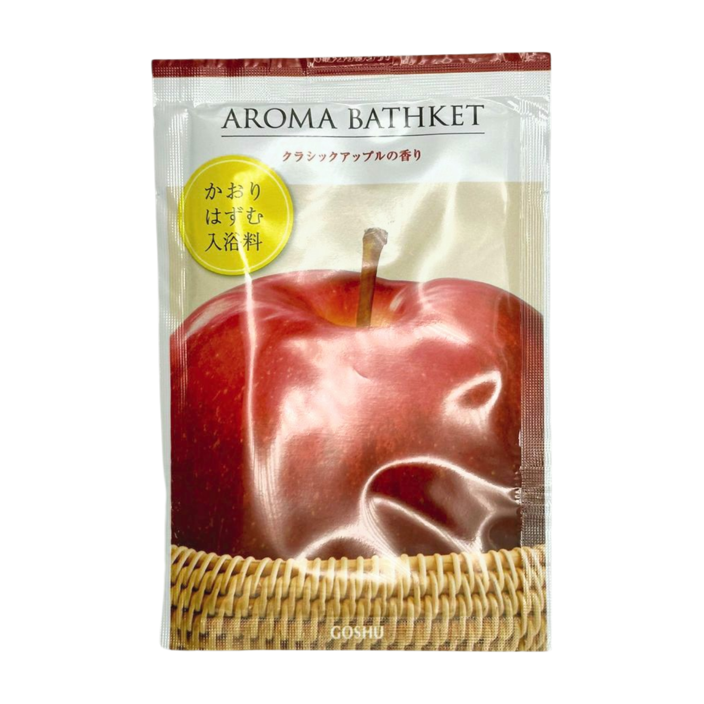 'Classic Apple' - Aroma Basket