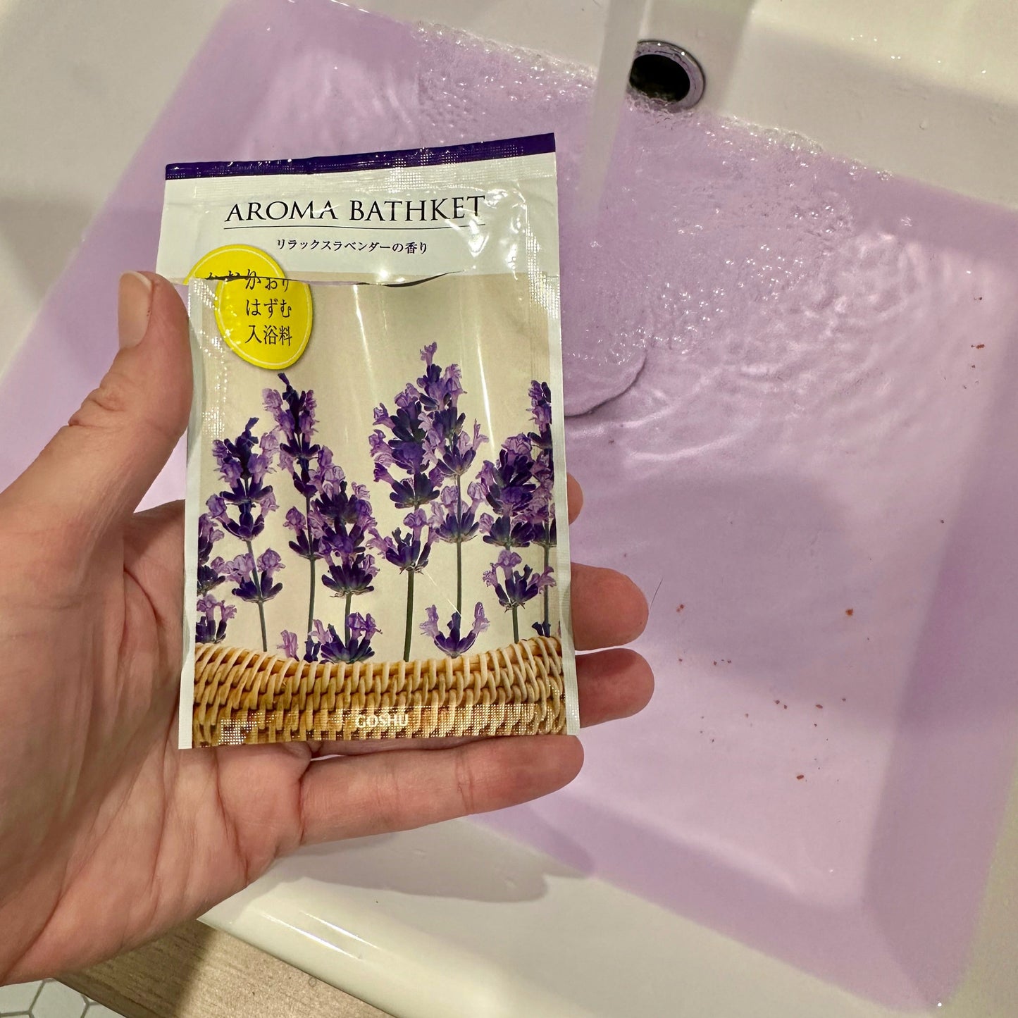 'Lavender' - Aroma Basket