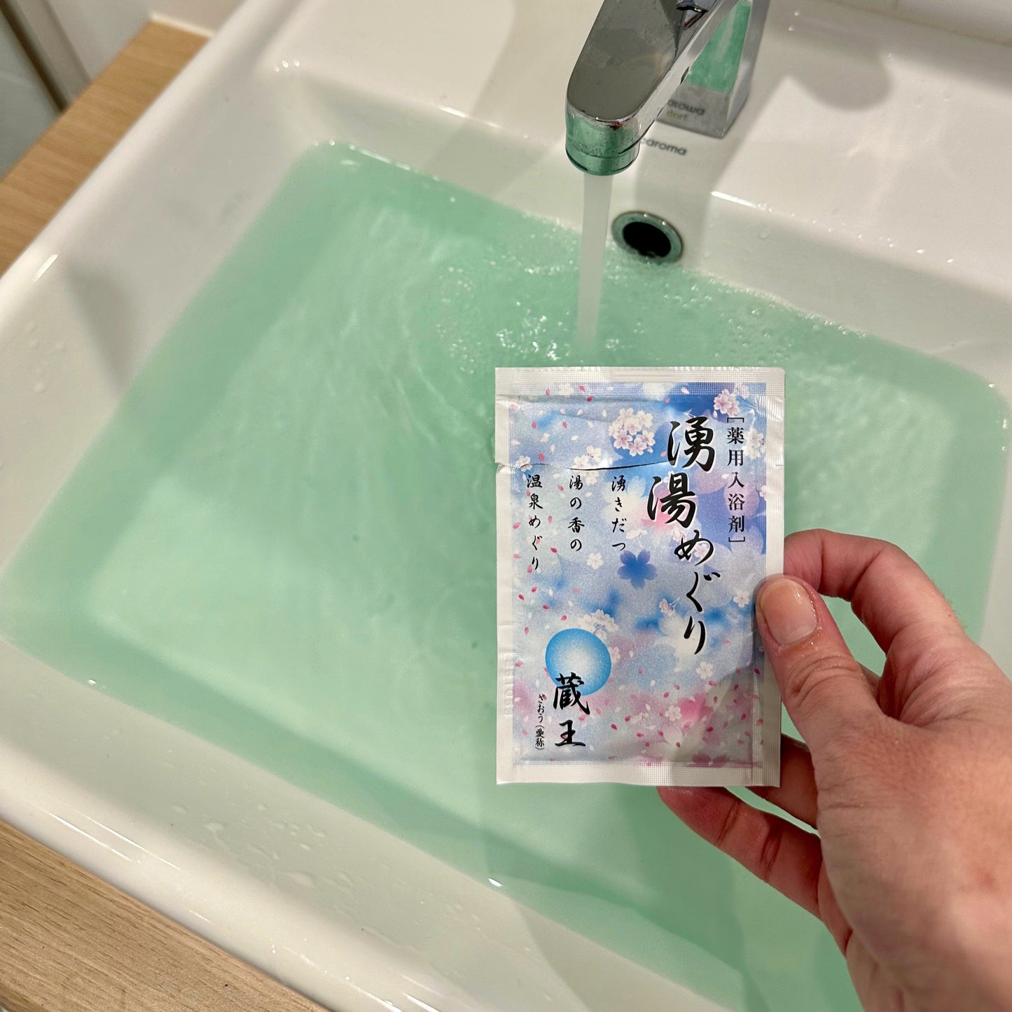 3 months of soaking aka 'Hook me up, Bath Club'
